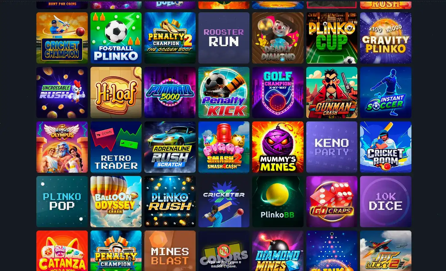 Раздел live-казино с крупье и live